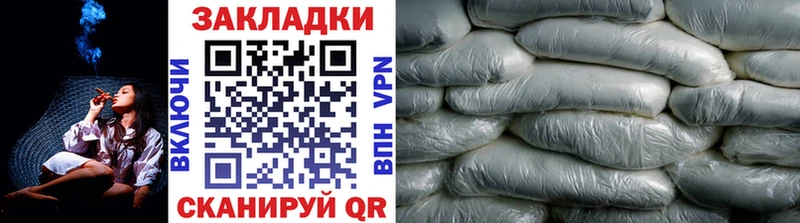 Где купить наркоту Катав-Ивановск Cocaine  Мефедрон  A PVP  Бошки Шишки  Гашиш 