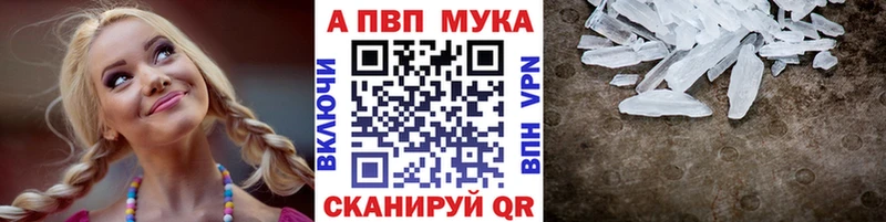 Alpha PVP СК КРИС  Катав-Ивановск 