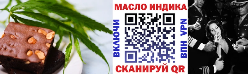 Еда ТГК марихуана  цена наркотик  Катав-Ивановск 