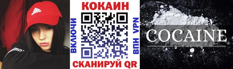 Кокаин 98%  Катав-Ивановск 