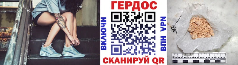 где купить наркотик  Катав-Ивановск  ГЕРОИН герыч 