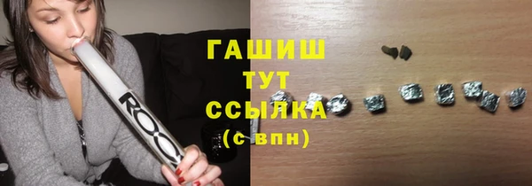кокаин премиум Алексин