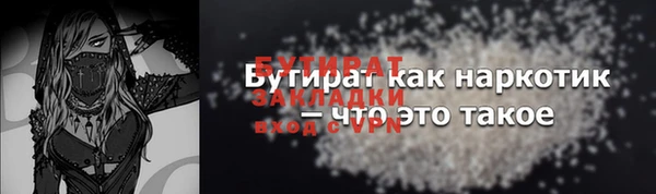 кокаин премиум Алексин