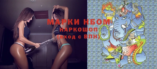 ГАЛЛЮЦИНОГЕННЫЕ ГРИБЫ Зеленокумск