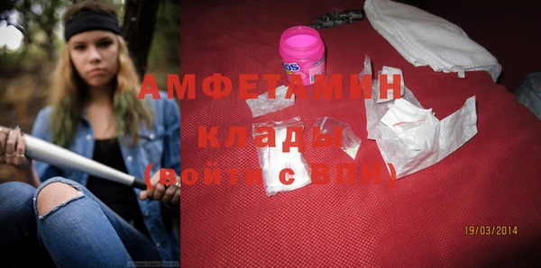 первитин Алзамай
