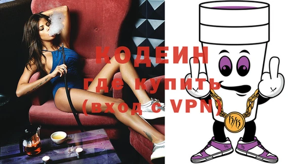 кокаин премиум Алексин