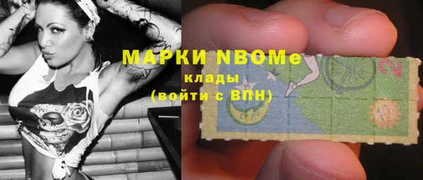 кокаин премиум Алексин