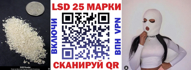 где можно купить наркотик Катав-Ивановск LSD-25 экстази ecstasy