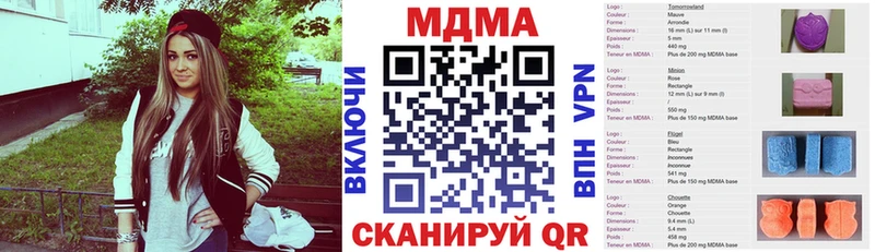 mega маркетплейс  Катав-Ивановск  МДМА молли  купить наркоту 