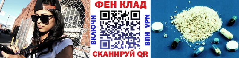 гидра   дарнет шоп  Катав-Ивановск  МЕТАМФЕТАМИН мет 