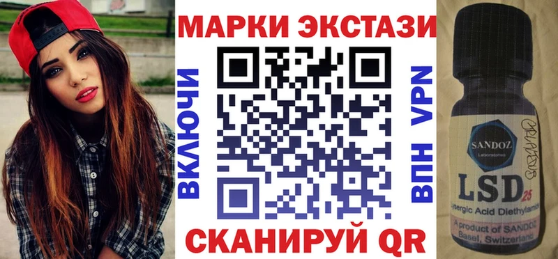 Наркотические марки 1,5мг  мориарти как зайти  Катав-Ивановск 