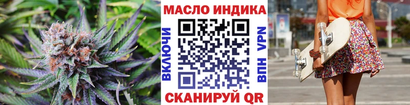 Дистиллят ТГК концентрат  OMG зеркало  Катав-Ивановск  где найти  