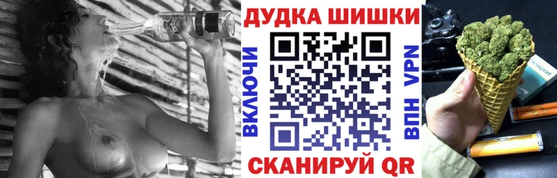 Бошки марихуана SATIVA & INDICA Катав-Ивановск
