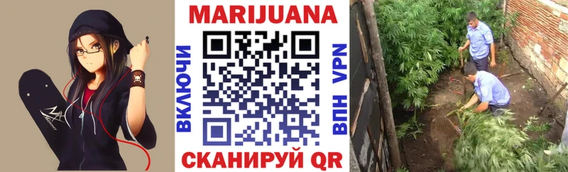 Каннабис Ganja  Катав-Ивановск 